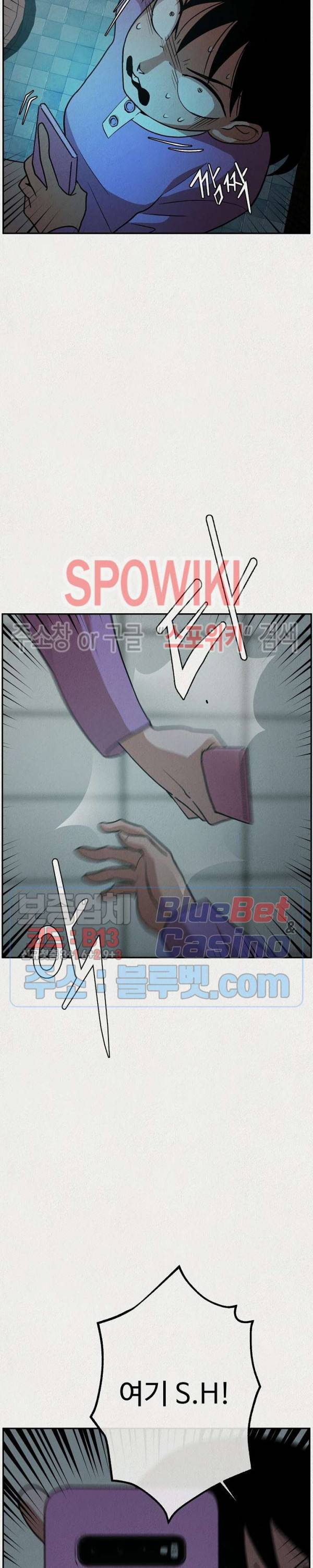 복지원 6화 2