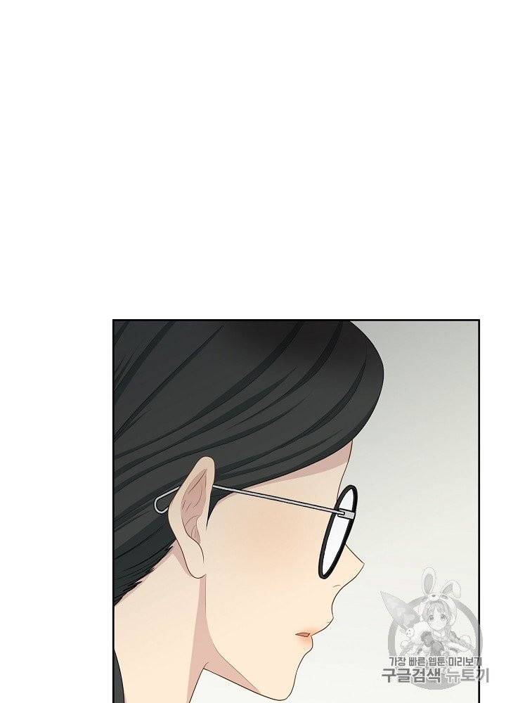 말하지 말까 43화 10