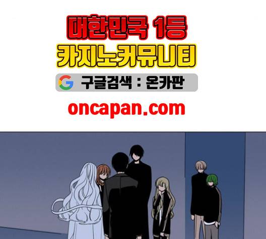 귀곡의 문   105화 14
