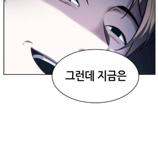 전지적 독자 시점 24화 24