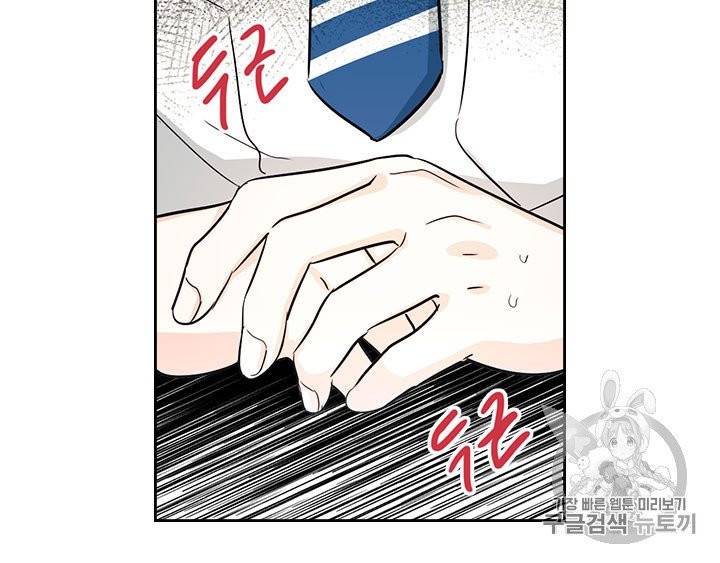 인소의 법칙 86화 16