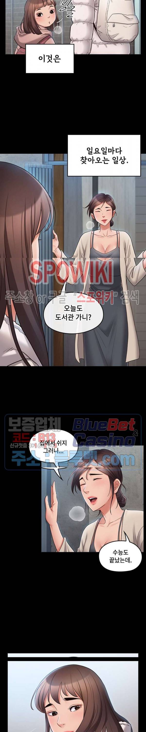 도화 40화 2