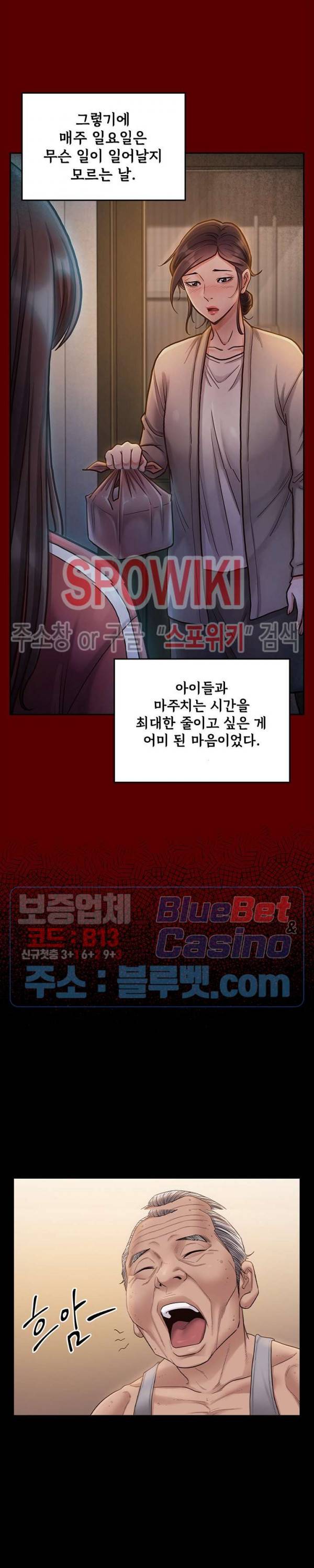 도화 40화 7
