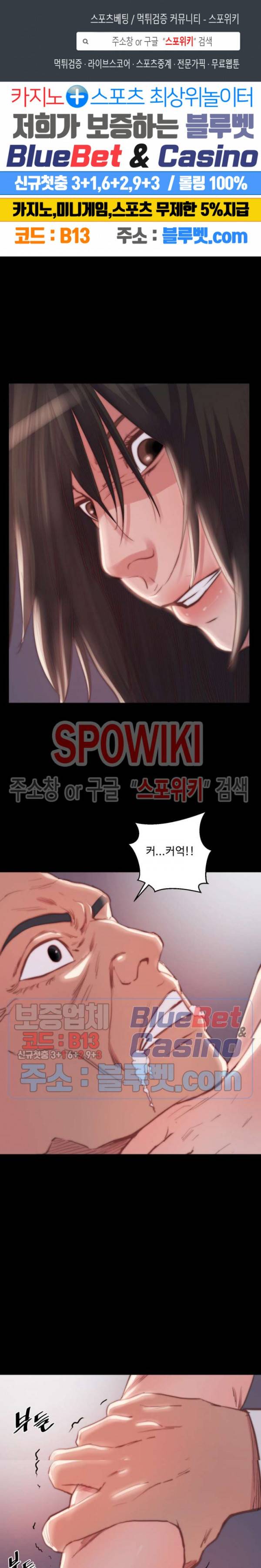 창녀 19화 1