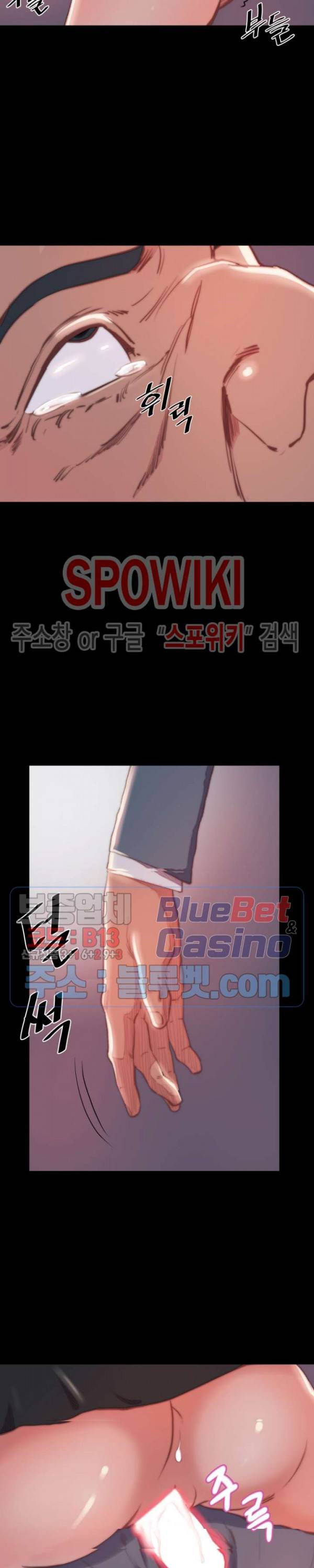 창녀 19화 2