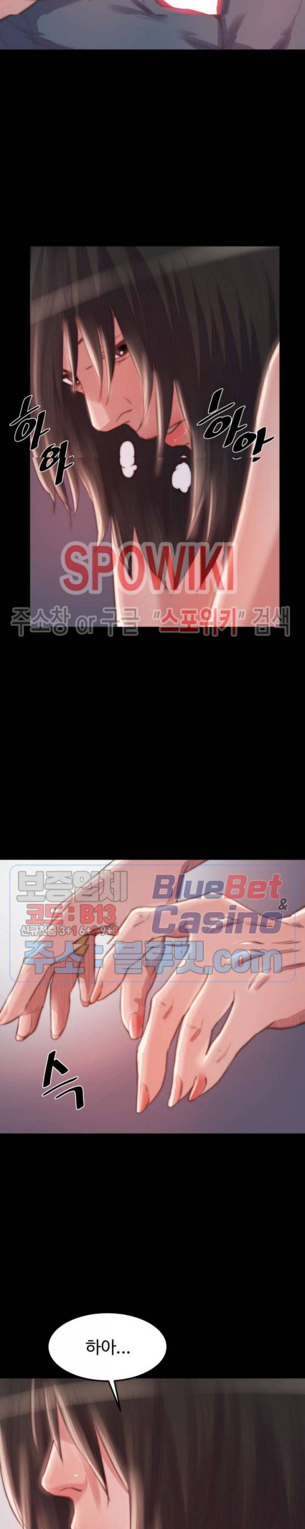 창녀 19화 3