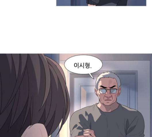 소심한 팔레트 63화 4