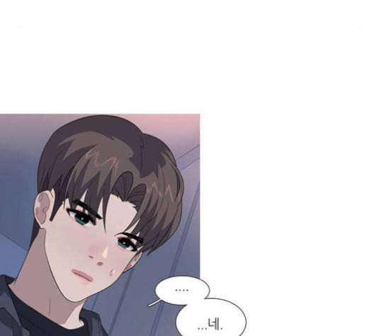 소심한 팔레트 63화 9