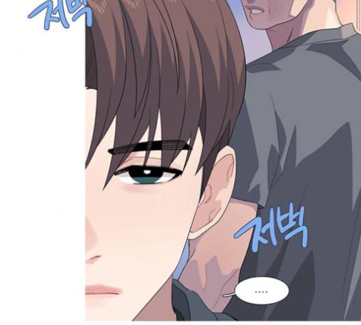 소심한 팔레트 63화 11