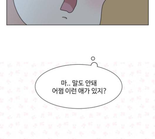 개를 낳았다 시즌2 23화 2