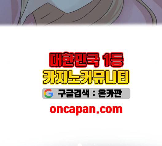 개를 낳았다 시즌2 23화 10