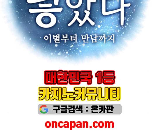개를 낳았다 시즌2 23화 15
