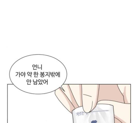 개를 낳았다 시즌2 23화 16