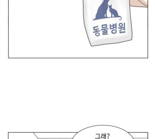 개를 낳았다 시즌2 23화 17