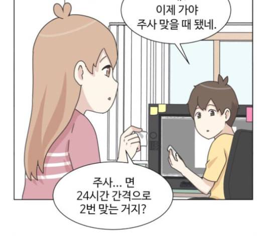 개를 낳았다 시즌2 23화 18
