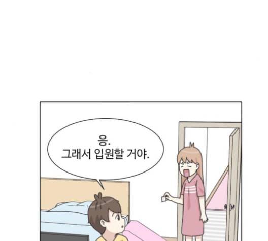개를 낳았다 시즌2 23화 19