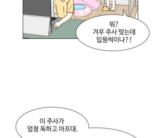 개를 낳았다 시즌2 23화 20
