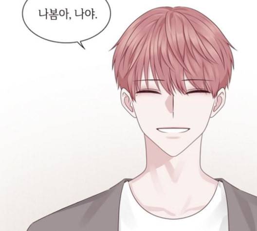 구남친이 내게 반했다 19화 3