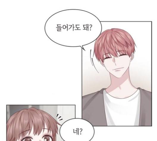 구남친이 내게 반했다 19화 12