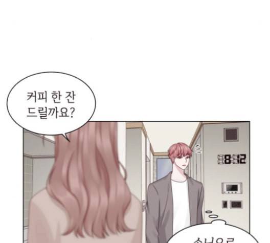구남친이 내게 반했다 19화 16