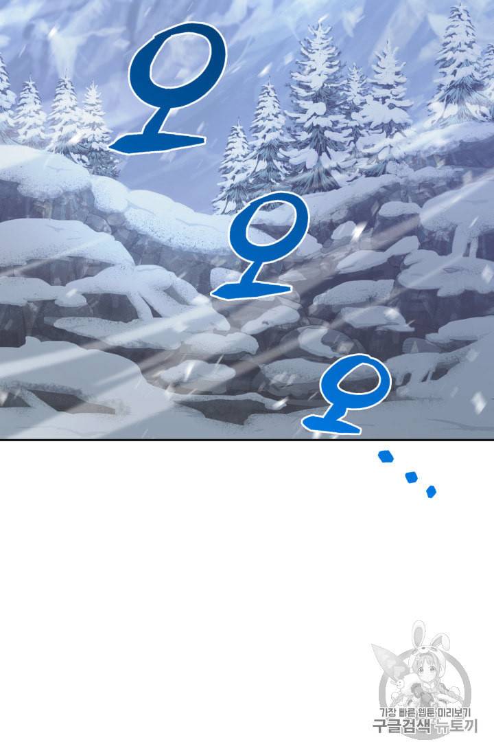 도굴왕 157화 22