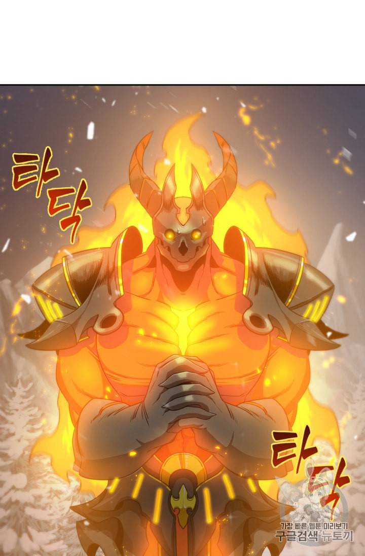 도굴왕 157화 24