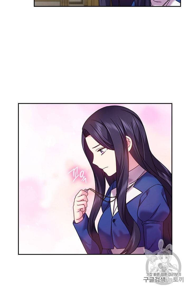 왕의 공녀 136화 4