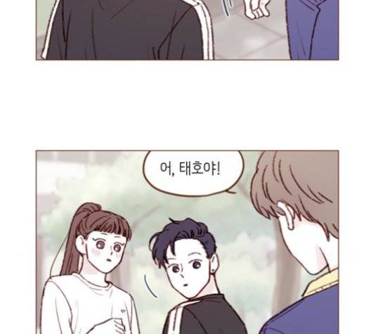 홍시는 날 좋아해! 137화 15