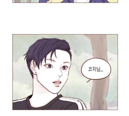 홍시는 날 좋아해! 137화 17