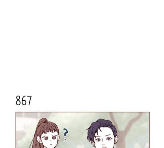 홍시는 날 좋아해! 137화 19