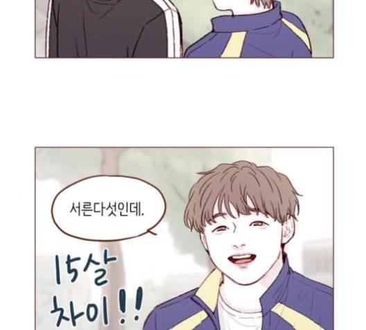 홍시는 날 좋아해! 137화 23