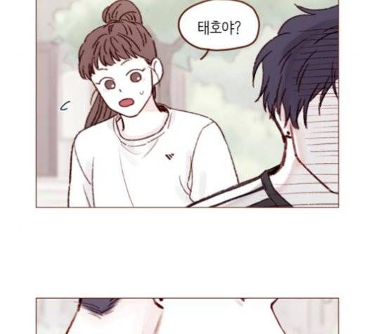 홍시는 날 좋아해! 137화 25