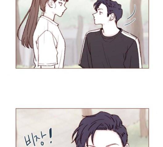 홍시는 날 좋아해! 137화 27
