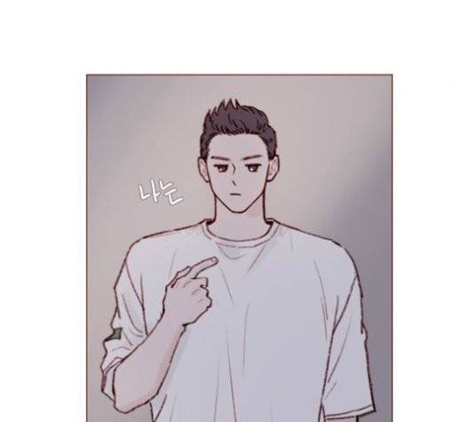 홍시는 날 좋아해! 137화 41