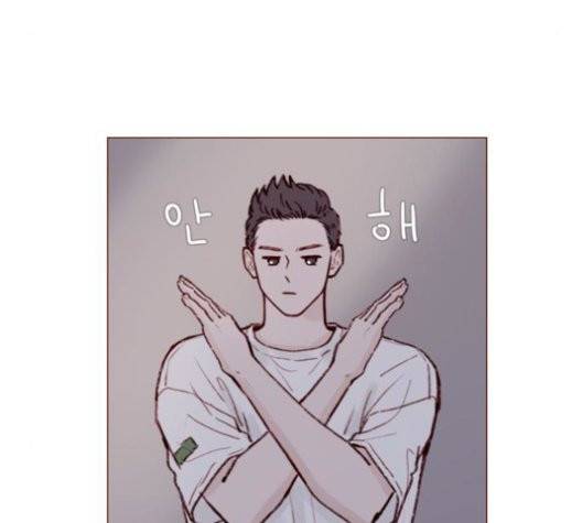 홍시는 날 좋아해! 137화 44