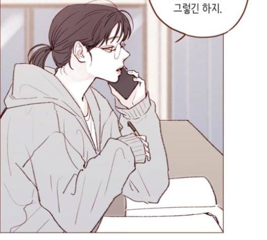 홍시는 날 좋아해! 137화 49