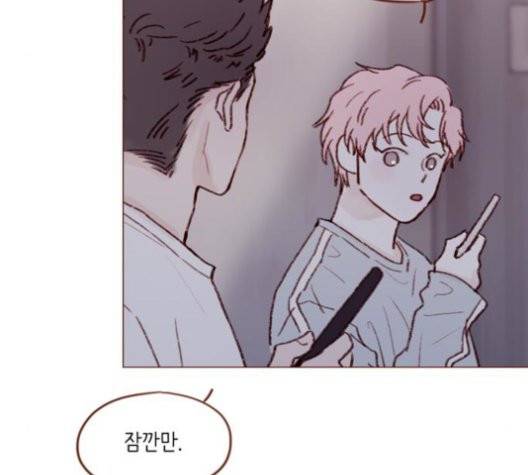 홍시는 날 좋아해! 137화 60