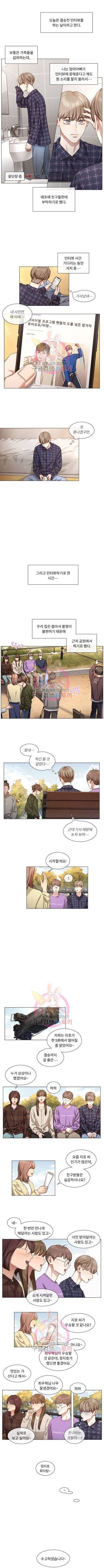 자취요리왕 60화 1