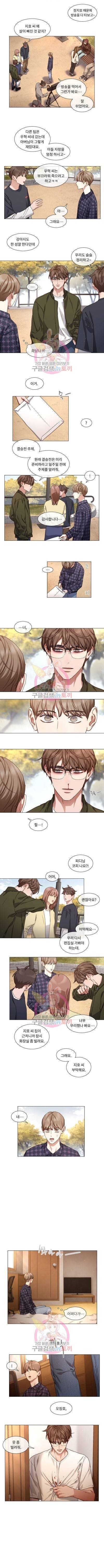 자취요리왕 60화 2