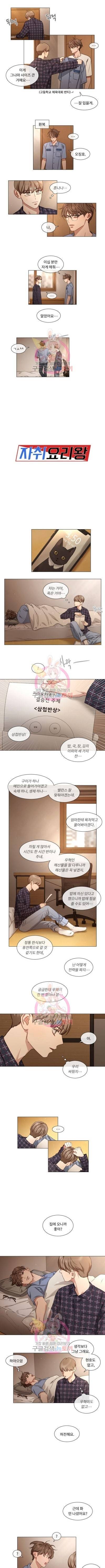 자취요리왕 60화 3