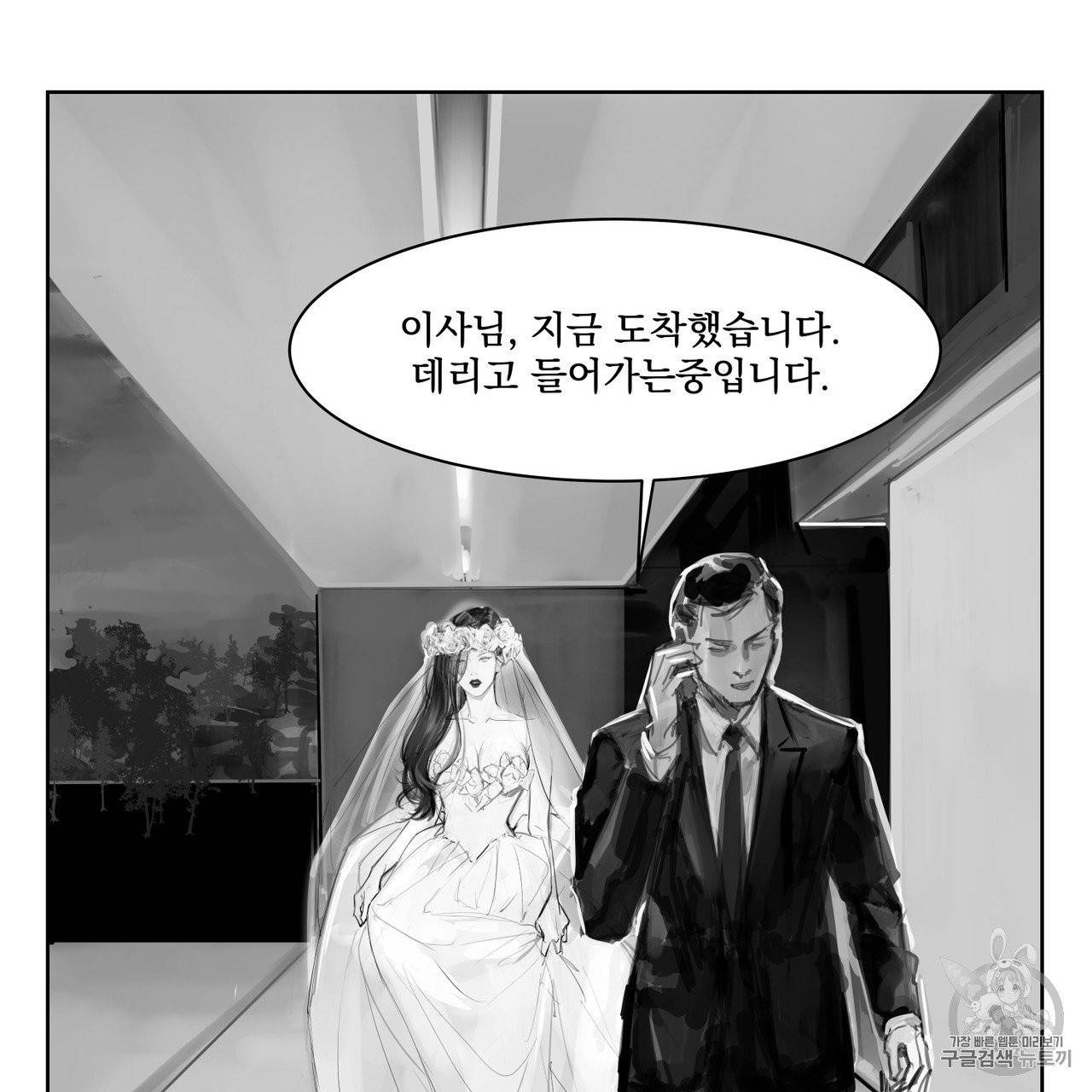 유실물 3화 2
