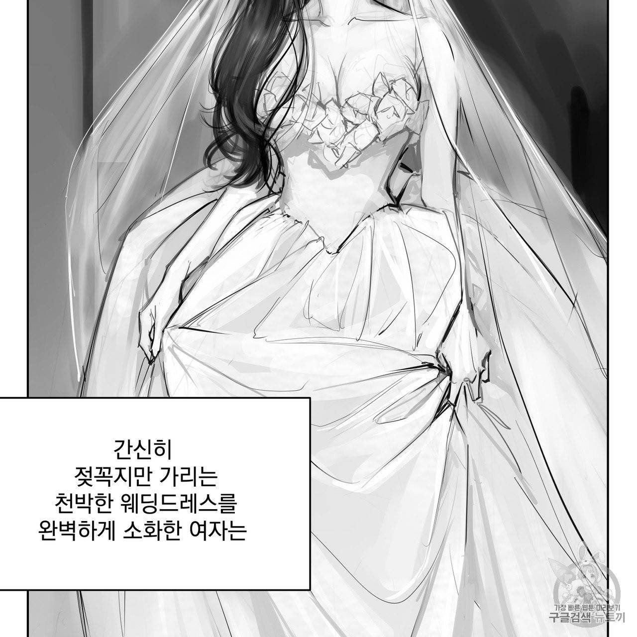 유실물 3화 10