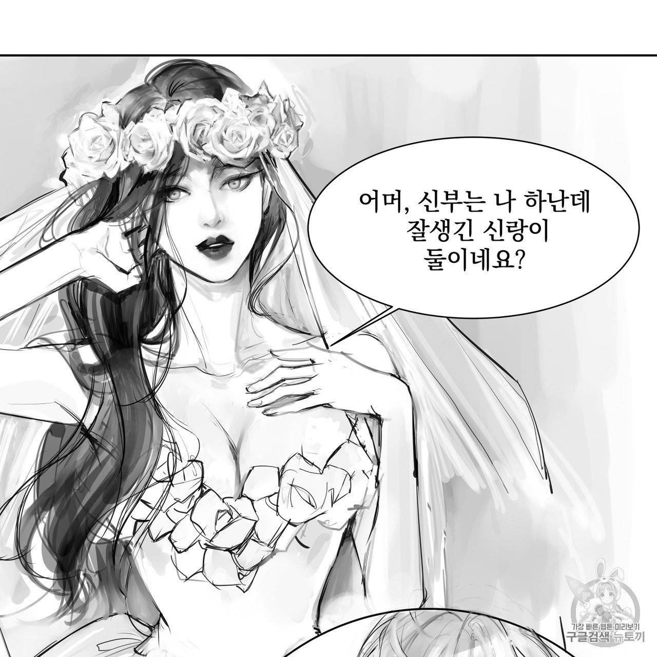 유실물 3화 12