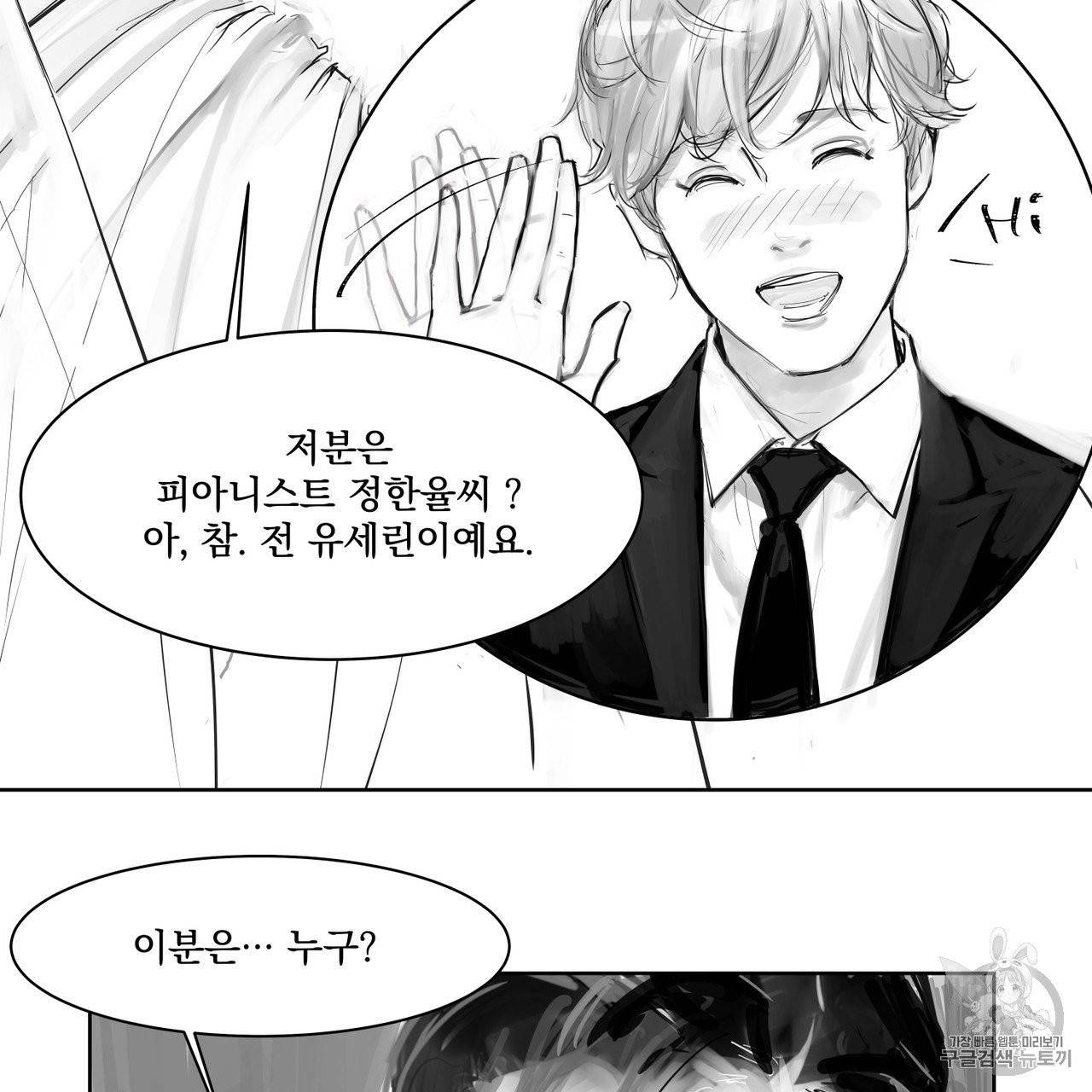 유실물 3화 13