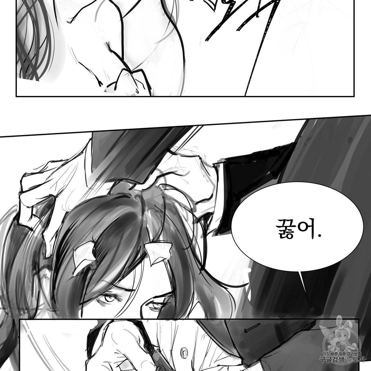 유실물 3화 16
