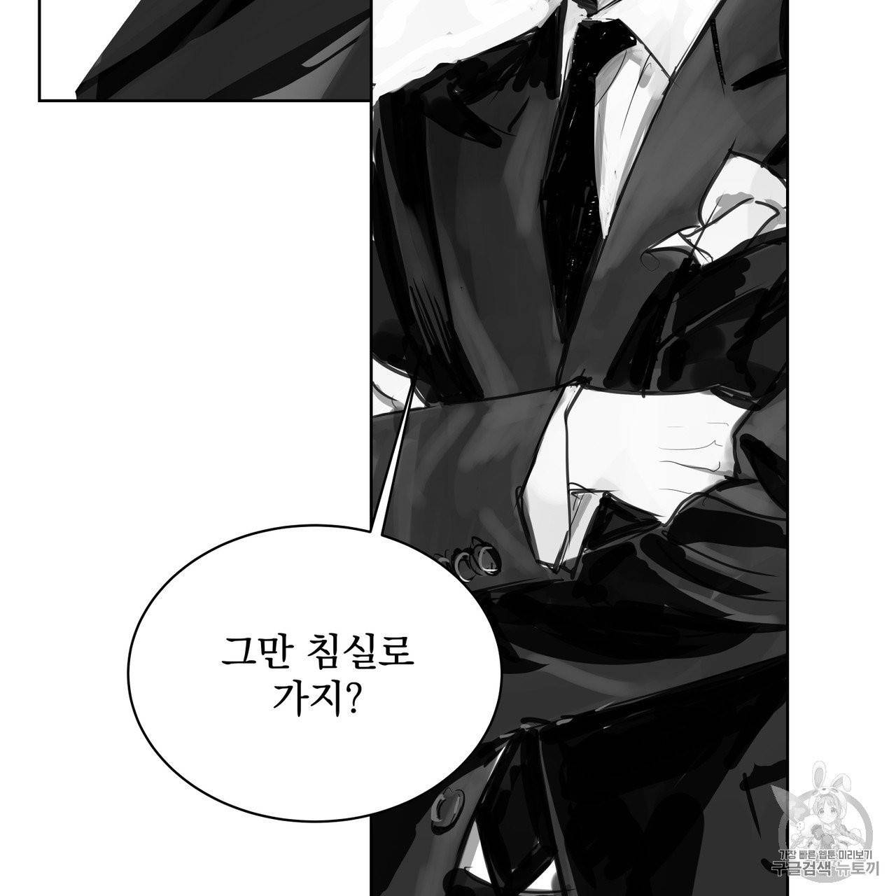 유실물 3화 21