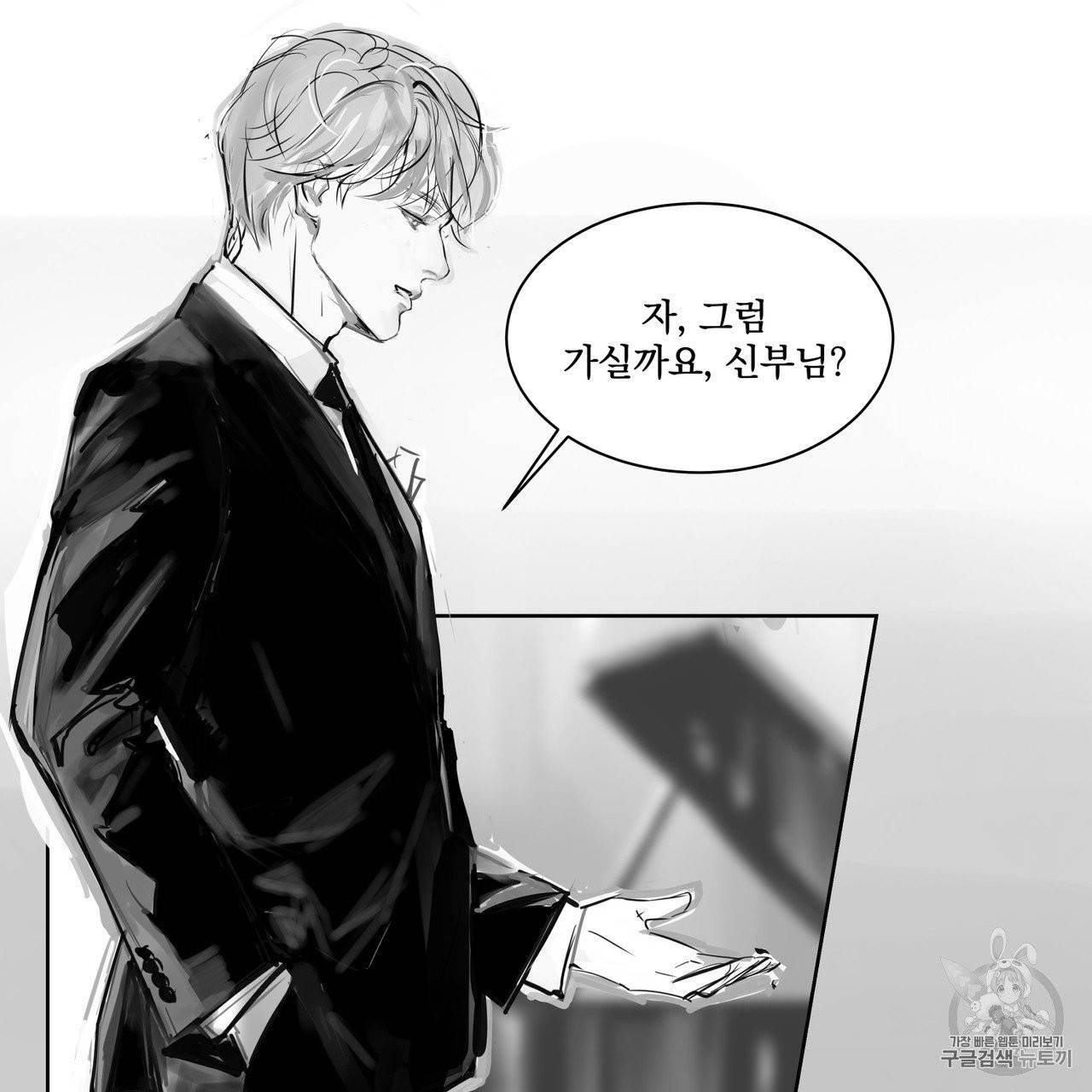 유실물 3화 25