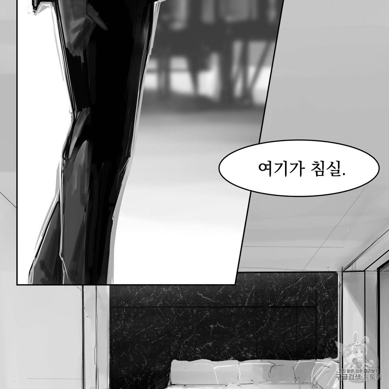 유실물 3화 26