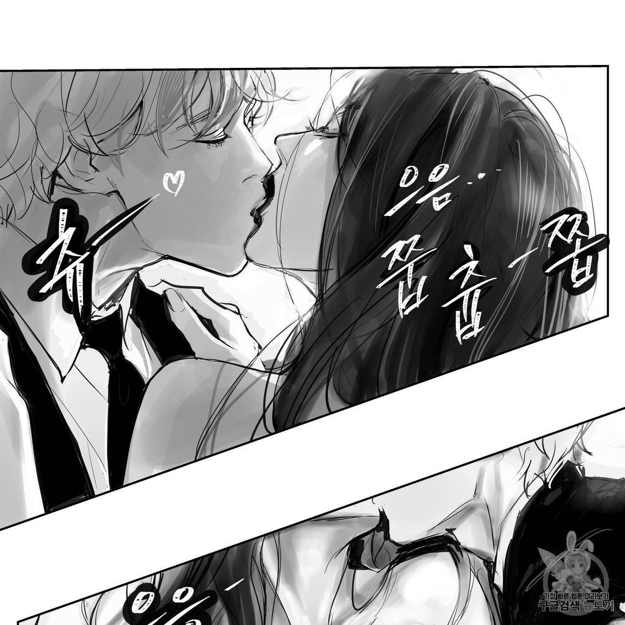 유실물 3화 32