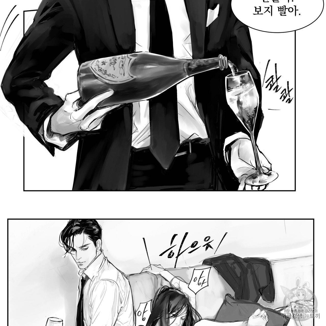 유실물 3화 35
